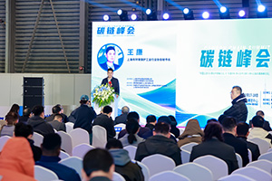 2026第六届上海国际环境空气净化产业博览会(净博会)