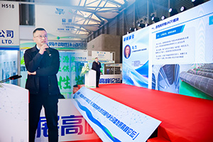 2026第六届上海国际环境空气净化产业博览会(净博会)